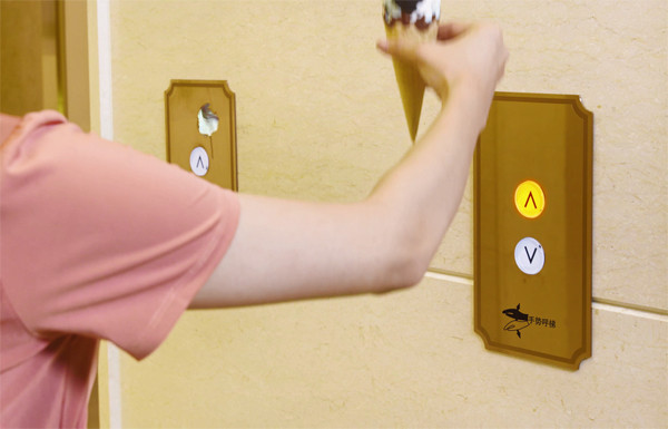 智慧乘梯篇 手势呼梯