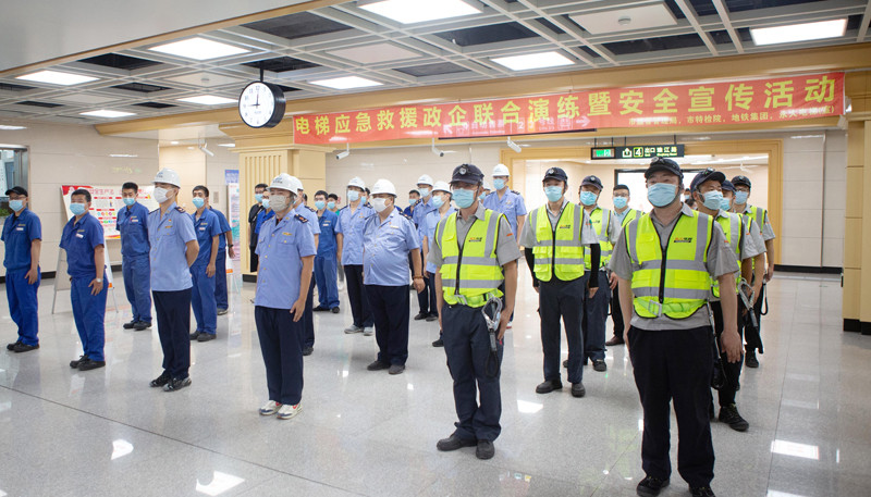 开展电梯应急救援演练，永大电梯护航哈尔滨地铁2号线
