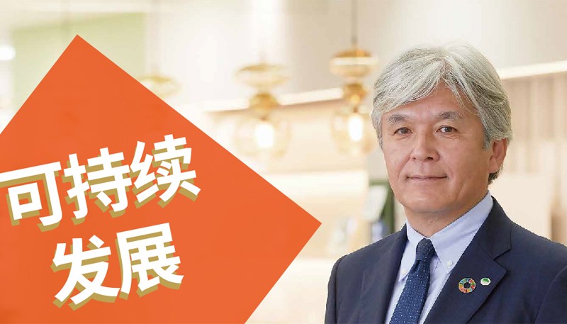 协同奋进，贯彻“安全、合规、可持续发展”