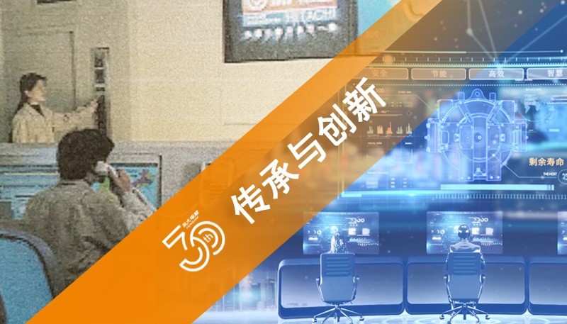 30载磨砺创新，塑造品质服务