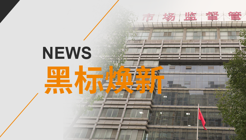 焕新出彩，永大电梯为四川市政办公楼电梯更新改造