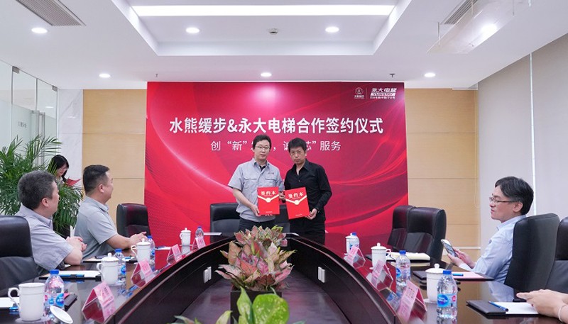 200台！永大电梯与水熊缓步科技签约合作，探索城市电梯改造新思路