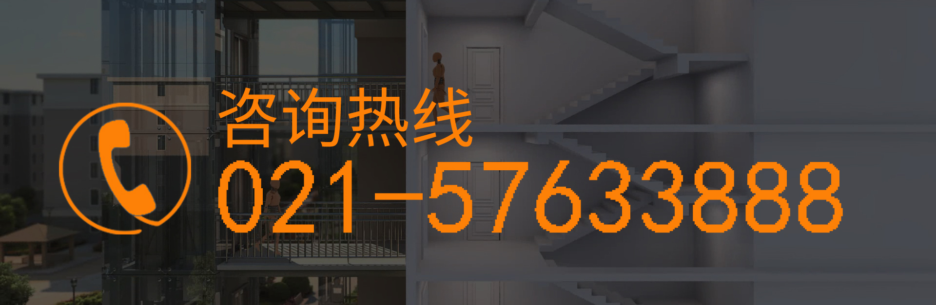 永大电梯，与城市共生长 | 电梯大修、改造、加装政策你都知道吗？