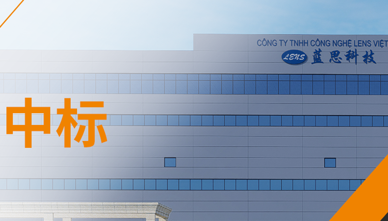 海外新中标！永大电梯实力守护，为“中国制造”加油