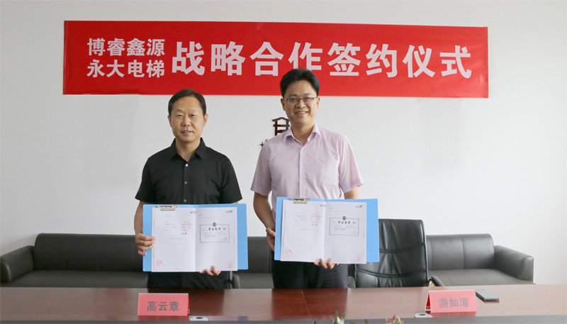 永大电梯智慧乘梯解决方案，激活北京大兴区城市更新原力