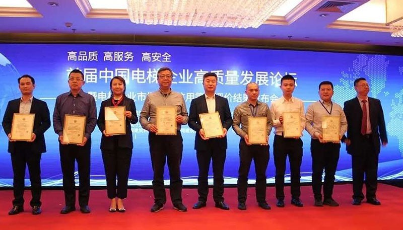 喜讯！永大电梯荣获企业信用等级认证！