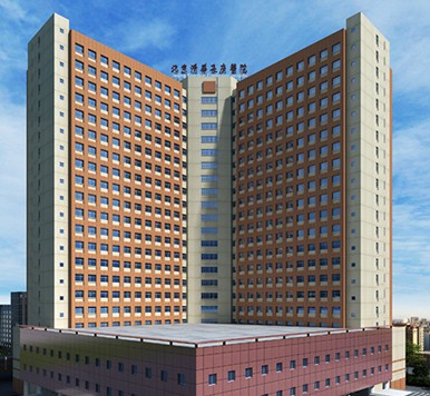 北京清华长庚医院（北京）