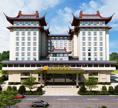 东明国际酒店（山西）