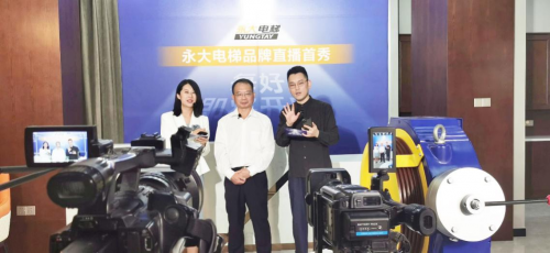 电梯企业抖音直播，永大电梯赋予营销新姿态